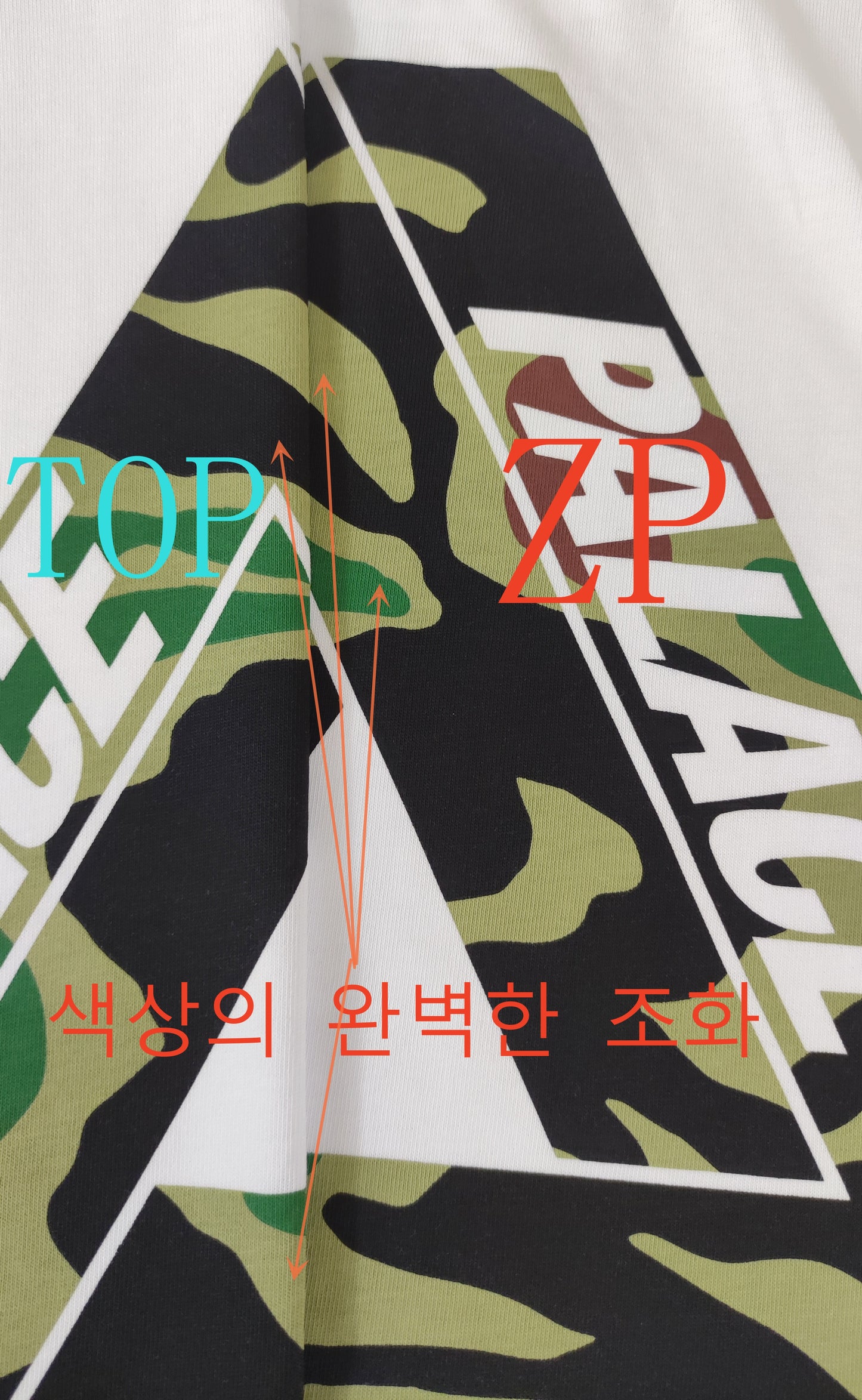 탑팔라스 / 팔라스 남성 반팔 티셔츠