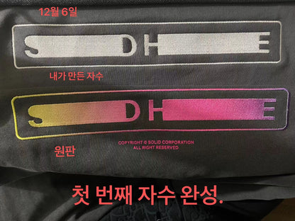 탑솔리드옴므 / 솔리드옴므 캐주얼 프린트 맨투맨 긴팔