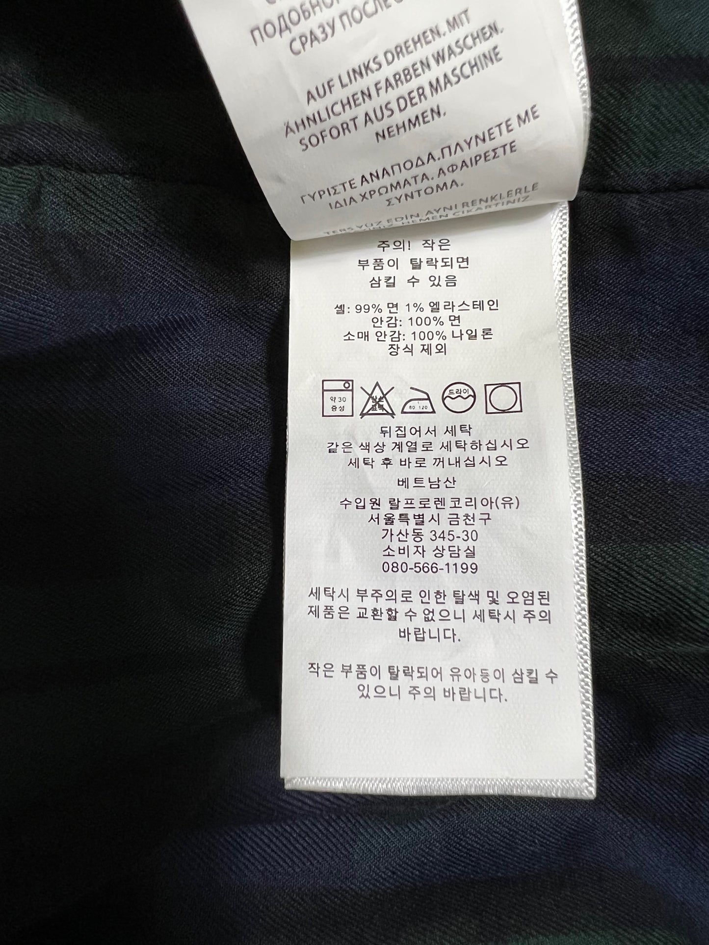 탑폴로 / 폴로 바라쿠타 자켓 ,  황갈색 코듀로이 남성 재킷
