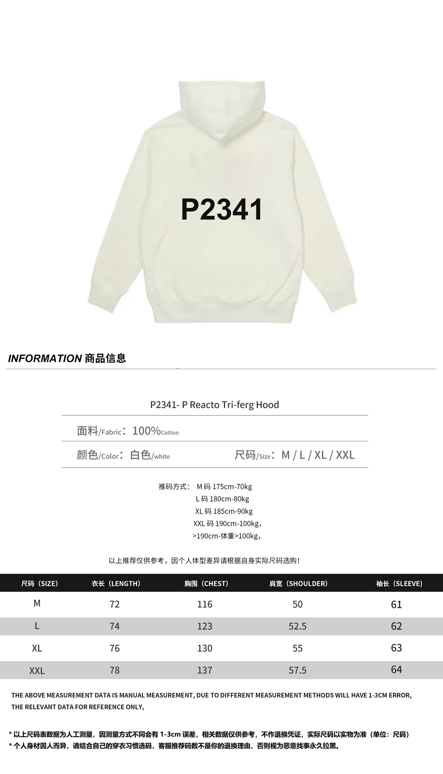 37도 / 팔라스 후드티