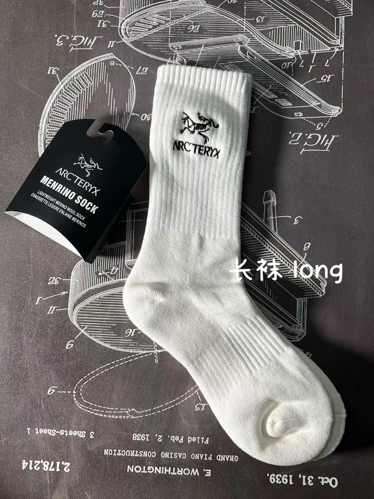 CND /아크테릭스 양말