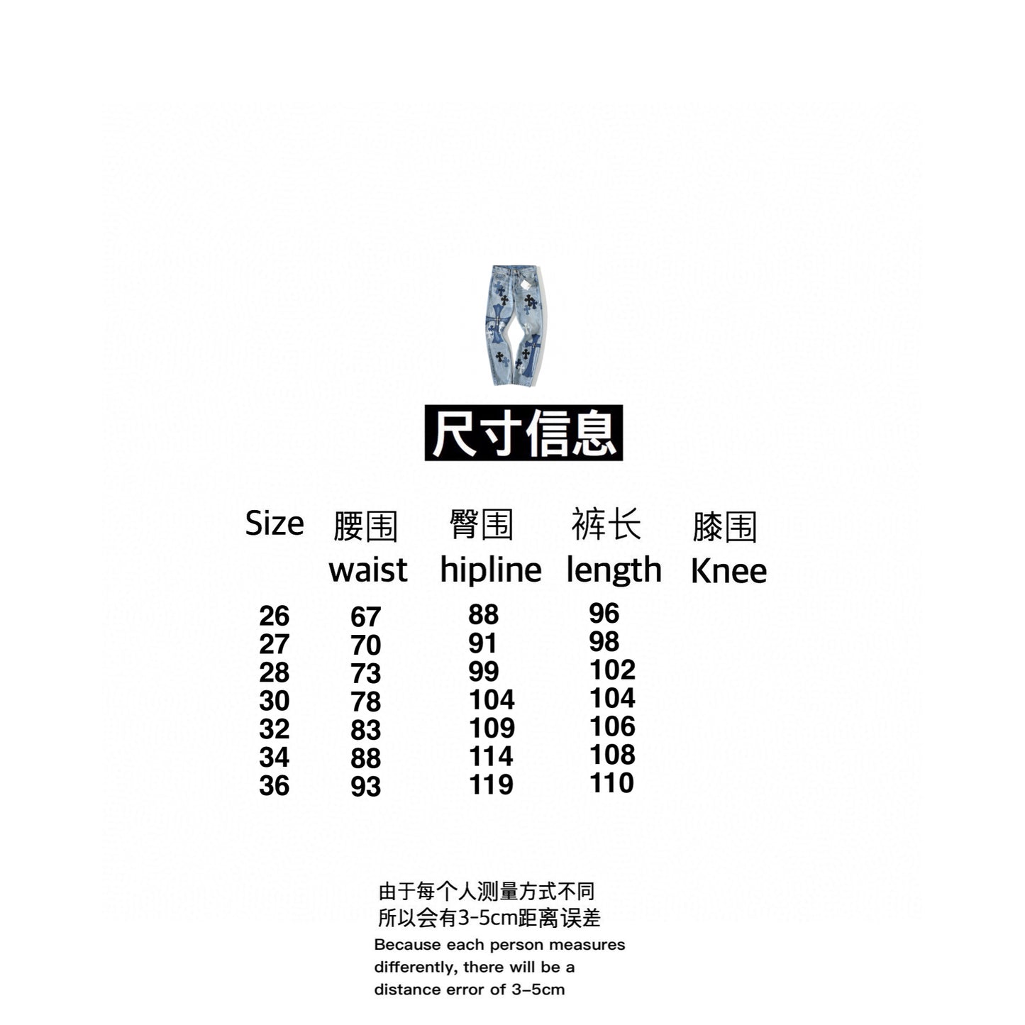 gw/크롬하츠 남성 십자가 수제 청바지