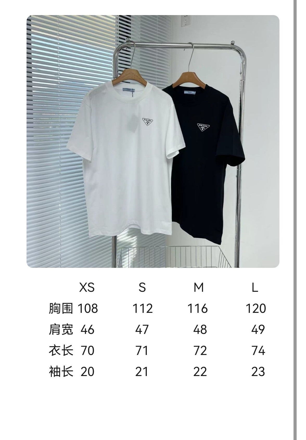 zb / 프라다 반팔티