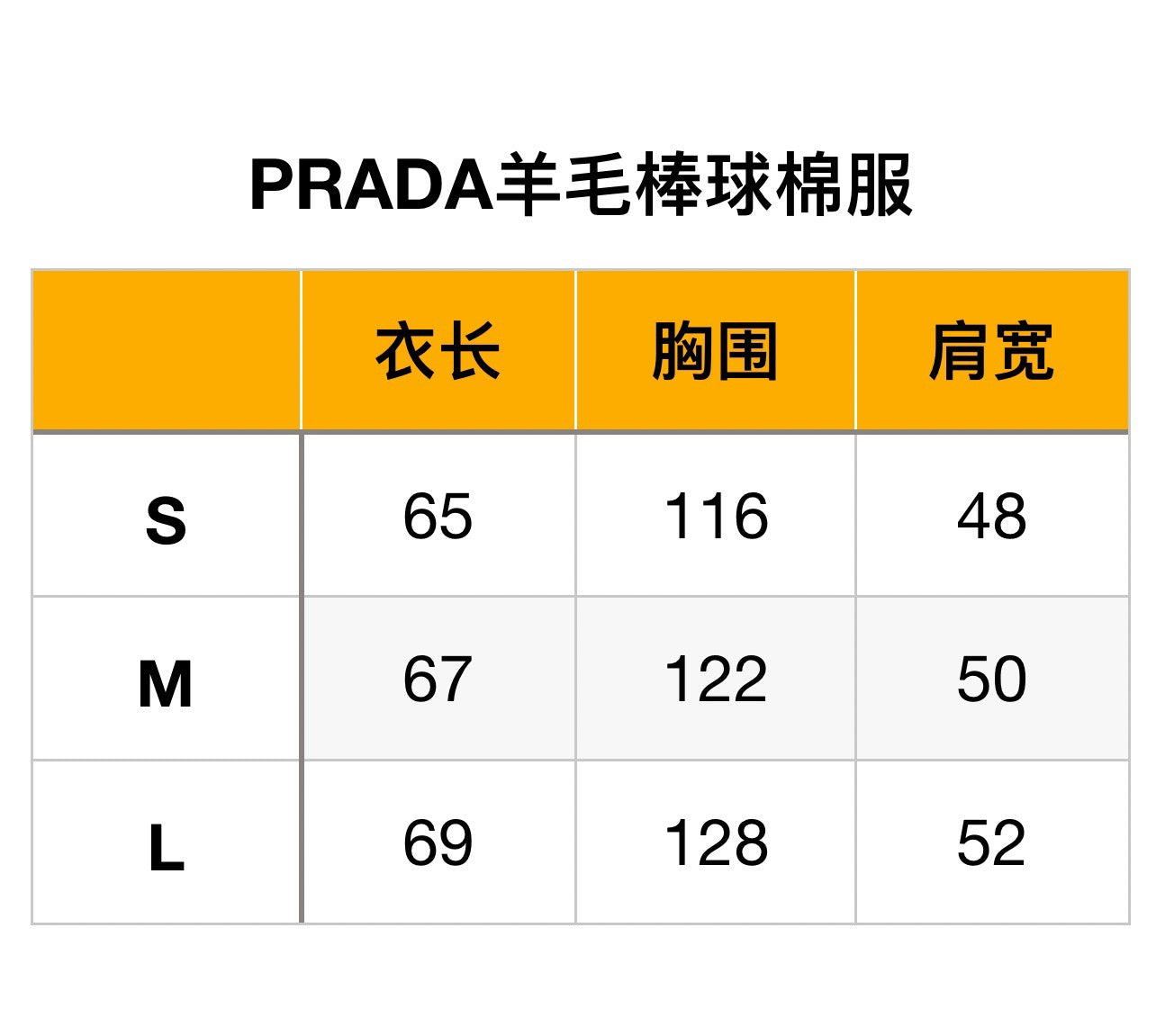 zb / 프라다 자켓