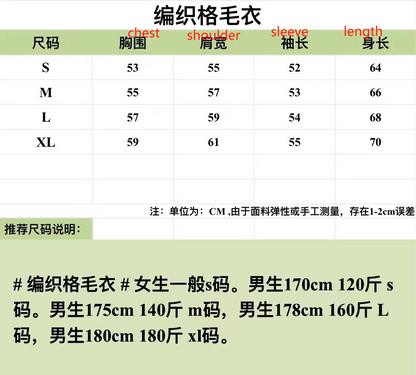 대리석 / 보테가베네타 입체짜임 체크 니트