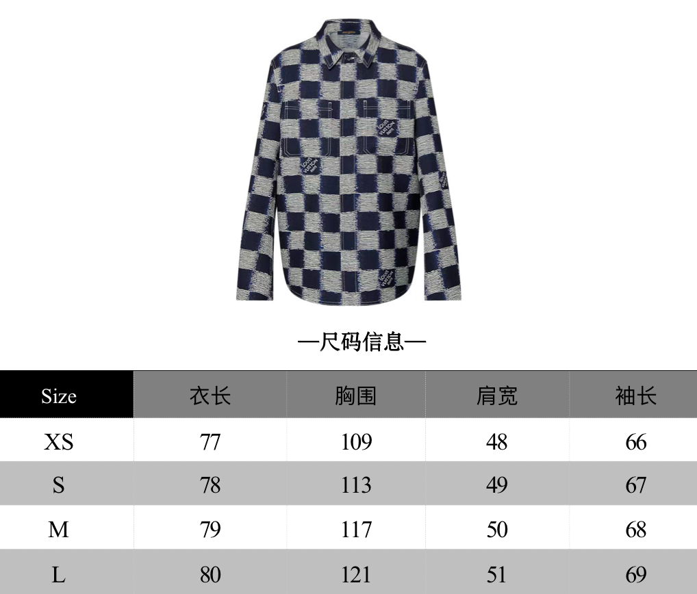 zb / 루이비통 셔츠