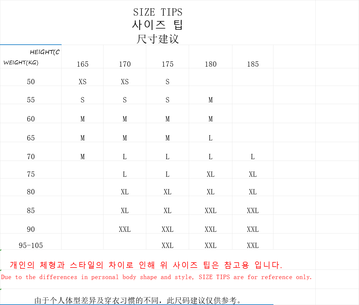 탑폴로 / 맨투맨 (블랙) , 랄프 로렌 플리스 크루넥 스웨트셔츠