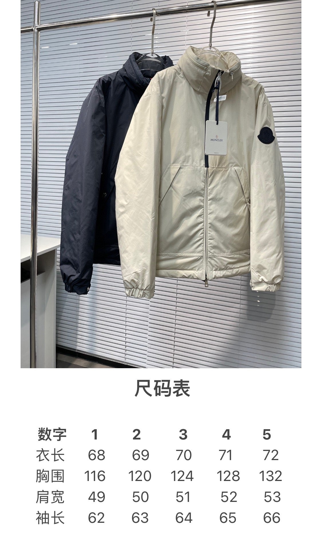 zb / 몽*레어 다운 패딩