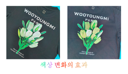 탑우영미 / 우영미 반팔티 , 튤립 플라워 프린트 티셔츠