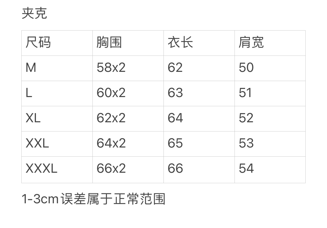 ZB / 루이비통 보카시 자켓 , 보카시 더블 슬리브 러닝 스타디움자켓