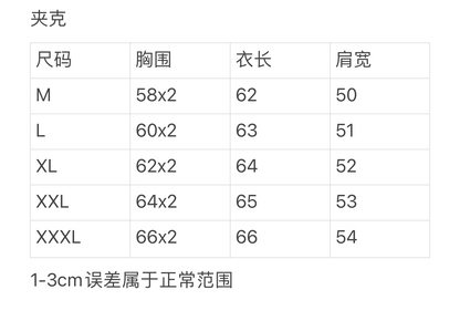 ZB / 루이비통 보카시 자켓 , 보카시 더블 슬리브 러닝 스타디움자켓