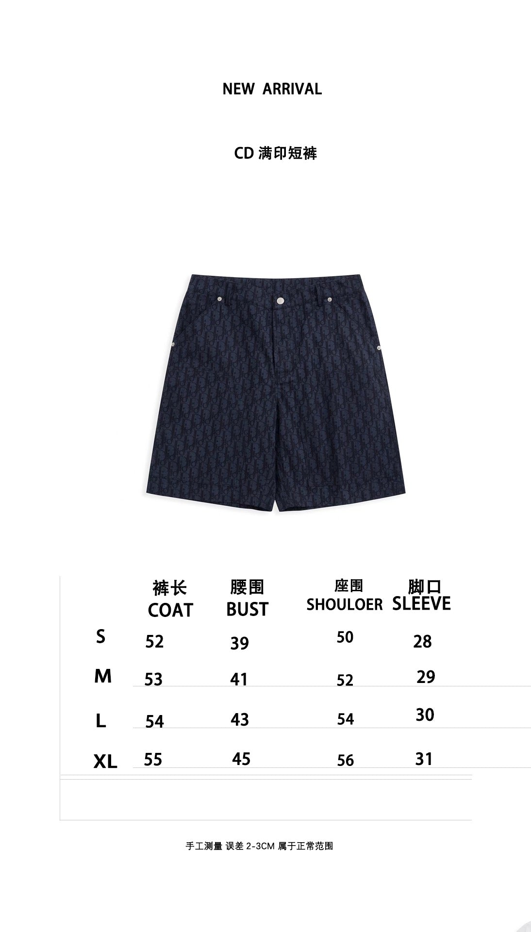 ZB / 디올 자가드 반바지