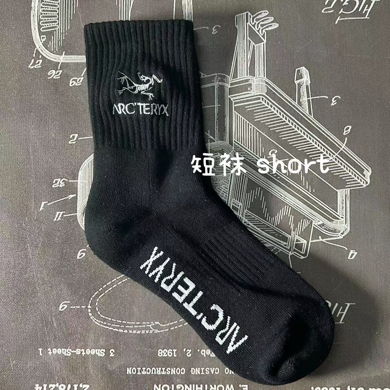 CND /아크테릭스 양말