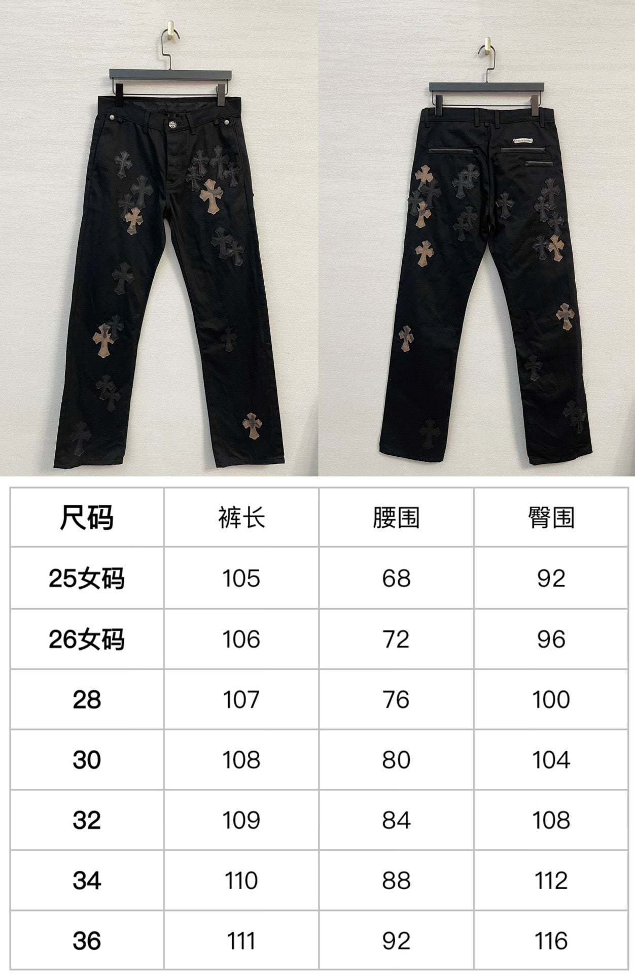 zb/크롬하츠 남성 바지