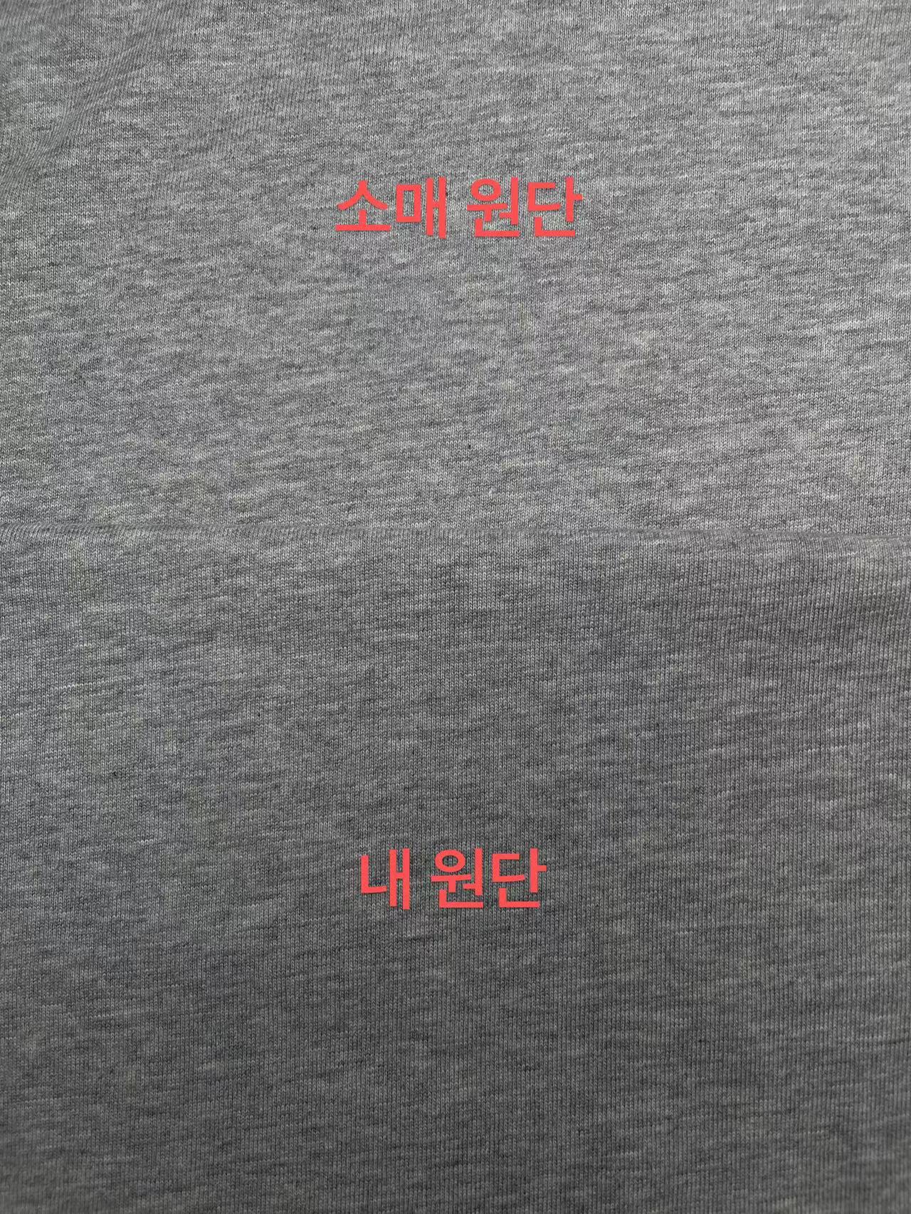 탑솔리드옴므 / 솔리드옴므 루즈핏 자수 라운드 프린트 티셔츠