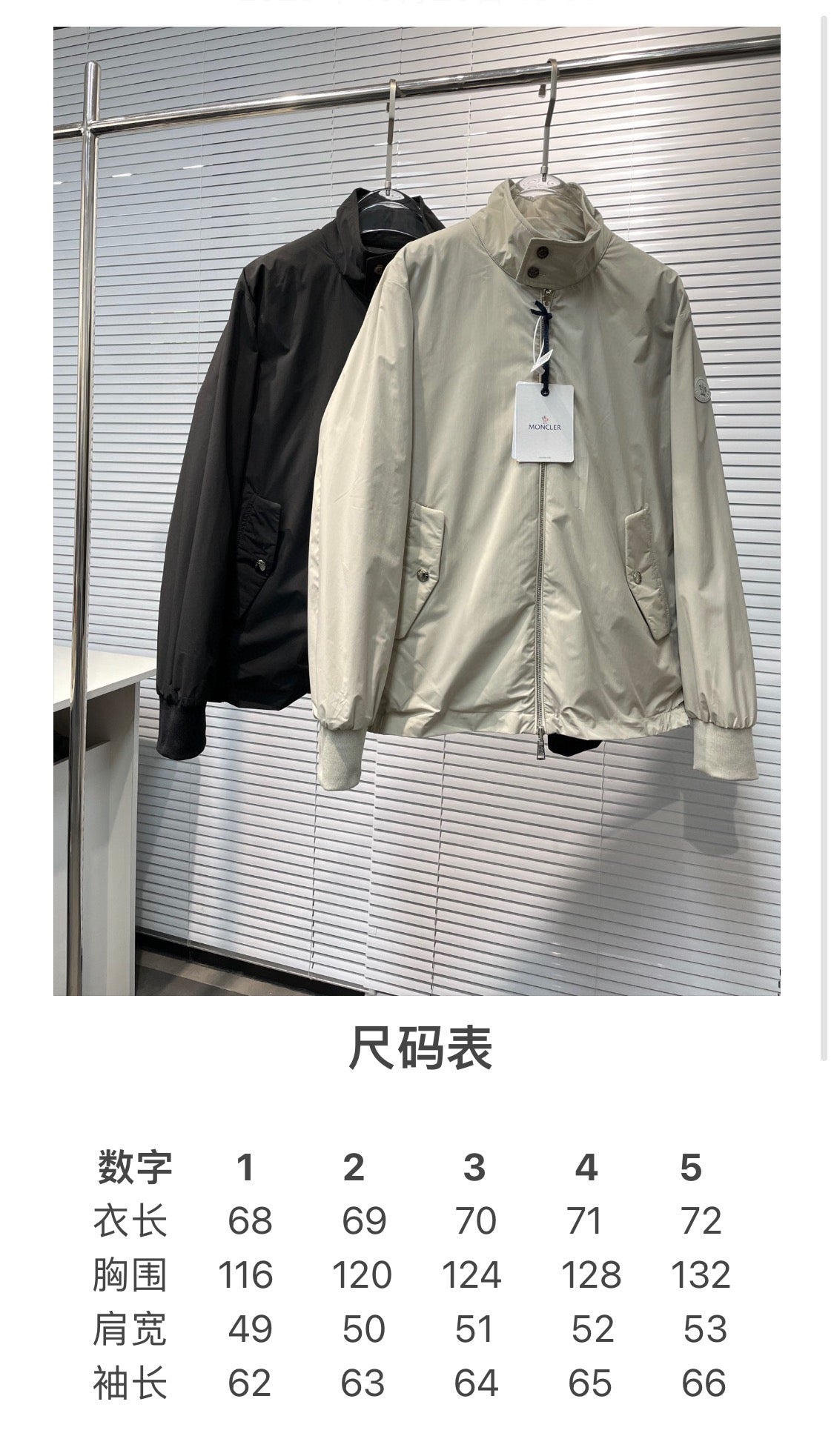 zb / 몽*레어 자켓