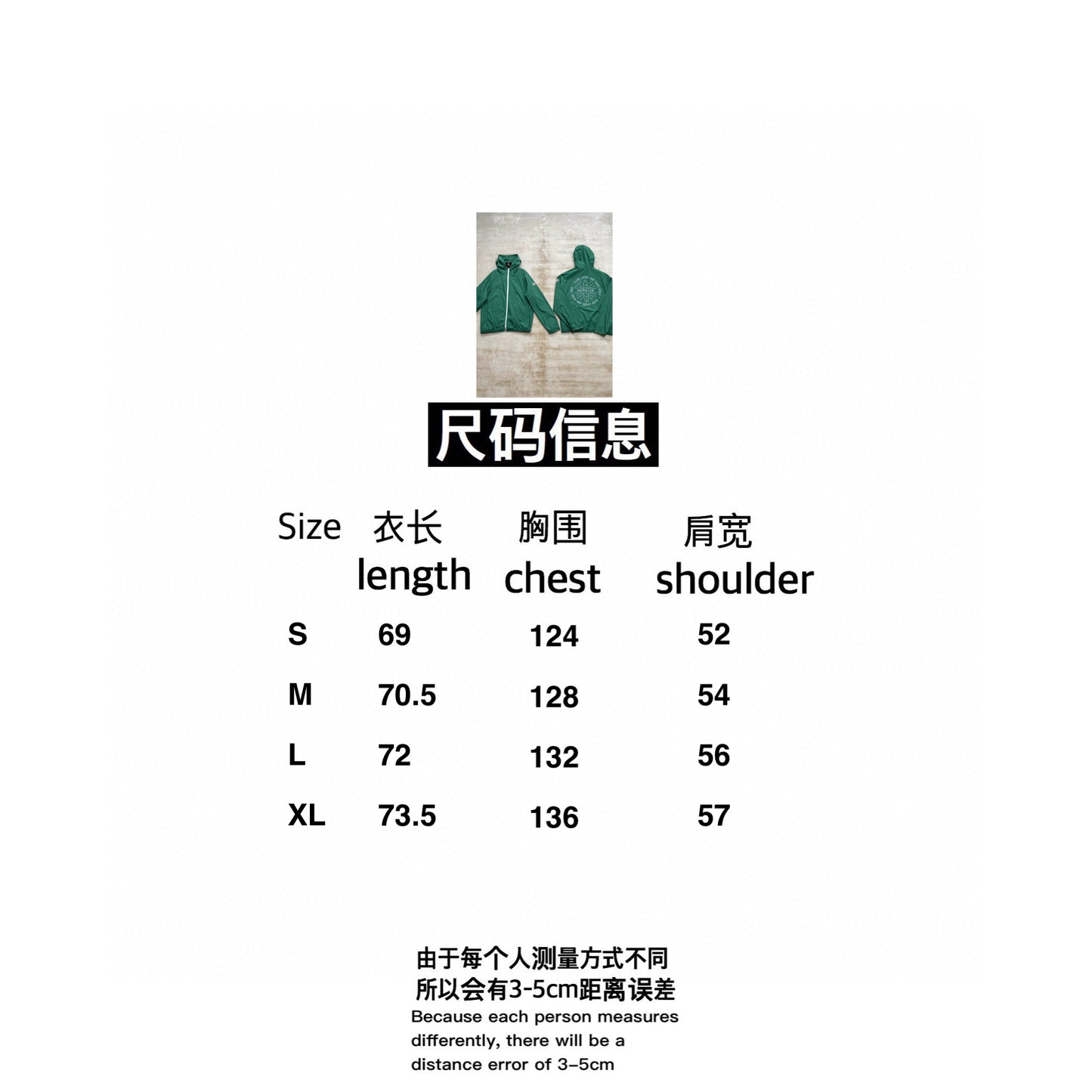 gw/몽*레어 남성 공작록 돌격복 자켓
