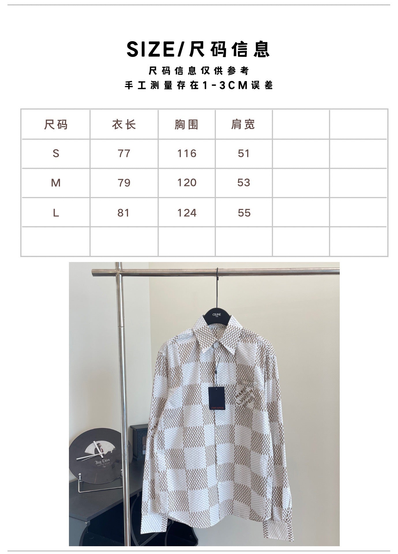 zb / 루이비통 다미애 긴팔 셔