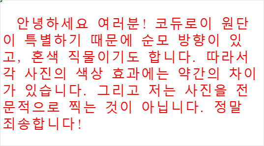탑폴로 / 폴로 바라쿠타 자켓 ,  황갈색 코듀로이 남성 재킷
