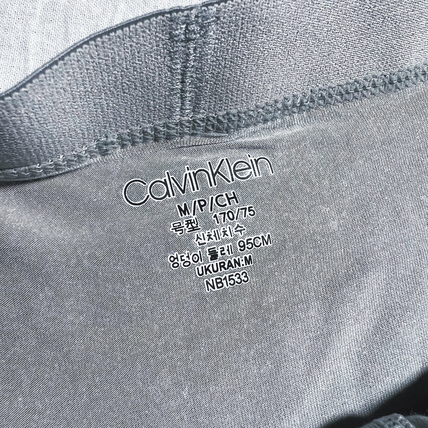 CND /CK 속옷