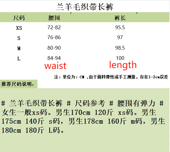 대리석 / 구찌 남성 울 저지 팬츠 웹 블루