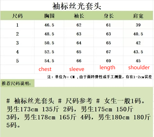 대리석 / 톰브라운 22FW FINE MERINO 암밴드 크루넥 울니트 MG