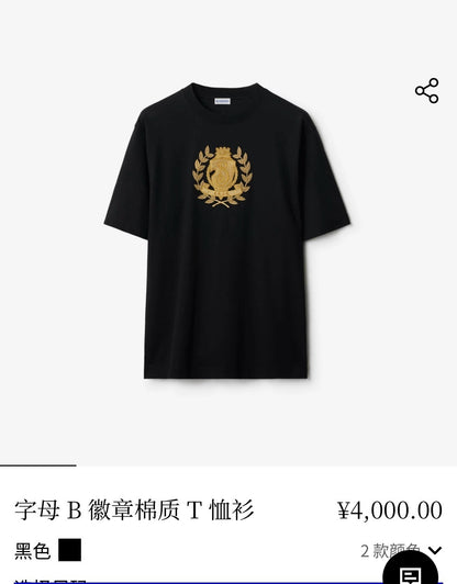 대리석 / 버버리 로고 자수 반팔티