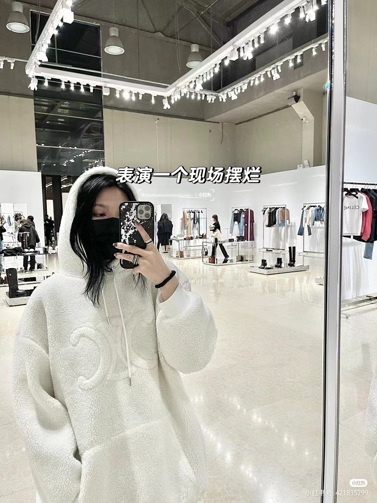 대리석 / 셀린느 후드티