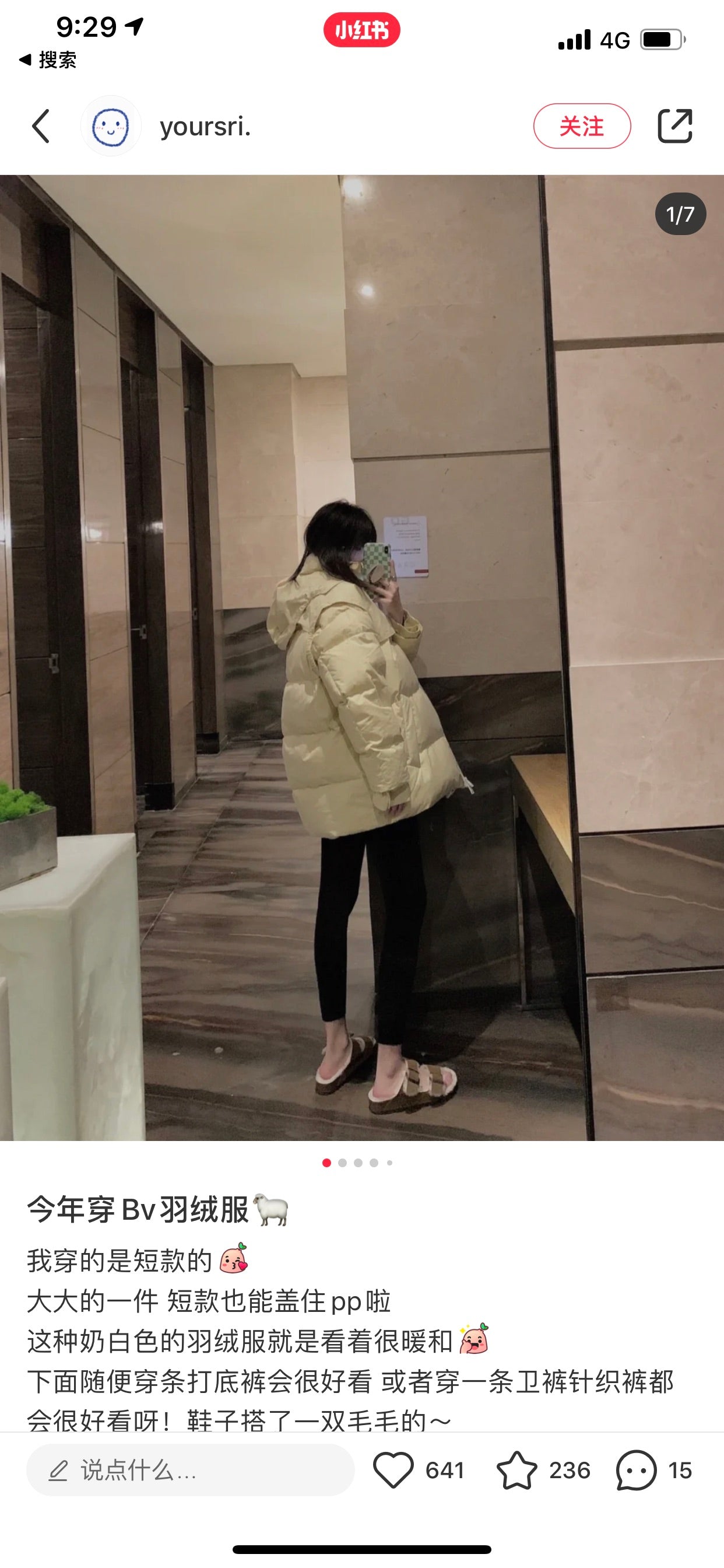 대리석 / 보테가베네타 다운 패딩