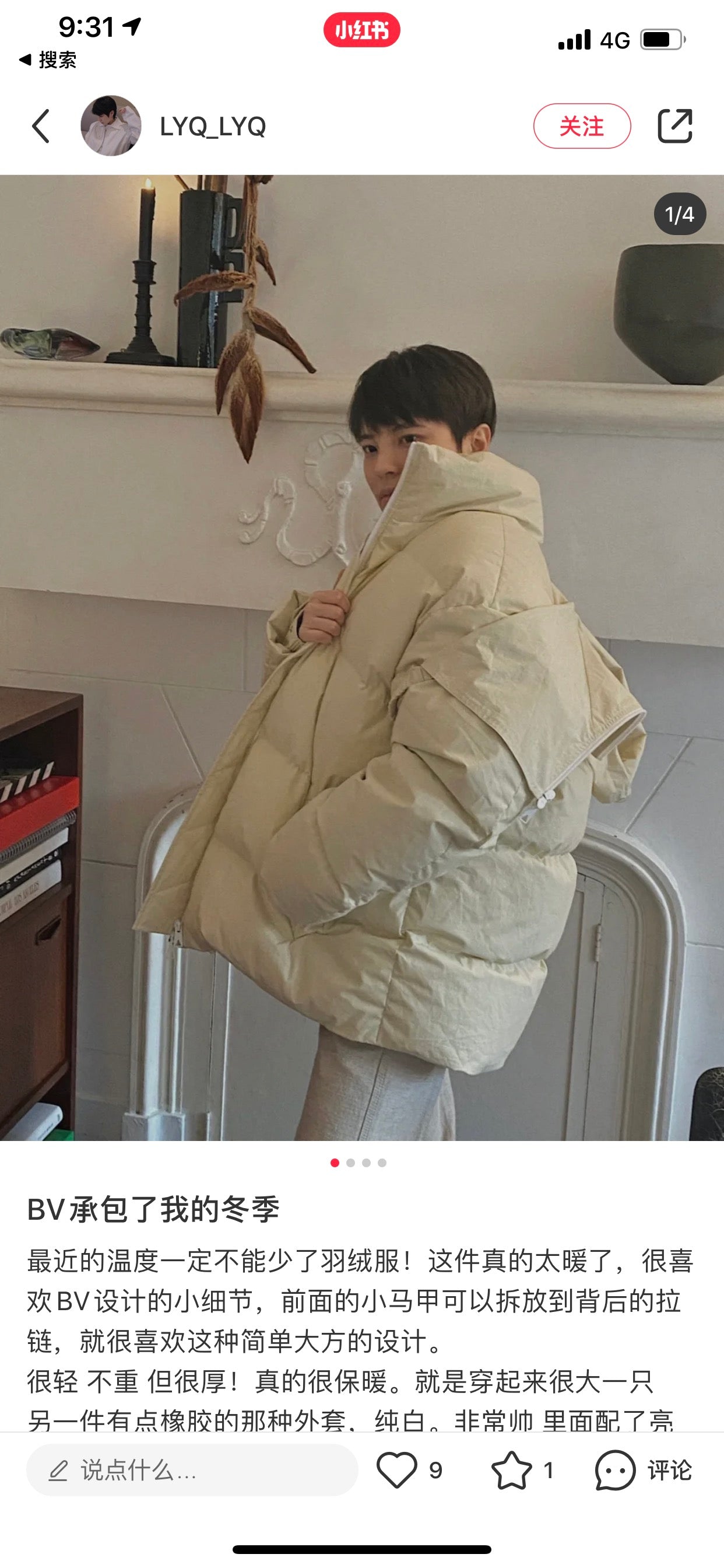 대리석 / 보테가베네타 다운 패딩