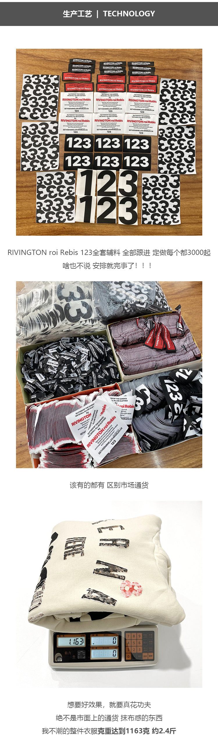 세나 / FOG FEAR OF GOD x RRR123 연명 하이 스트리트 리바이벌 프린트 워시 올드 후드 남성