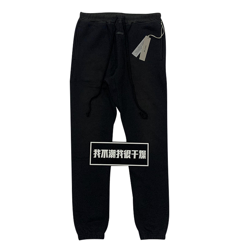 세나 / FOG FEAR OF GOD 시즌 7 메인 라인 하이 스트리트 스포츠와 레저 세탁된 낡은 졸라매는 끈 바지