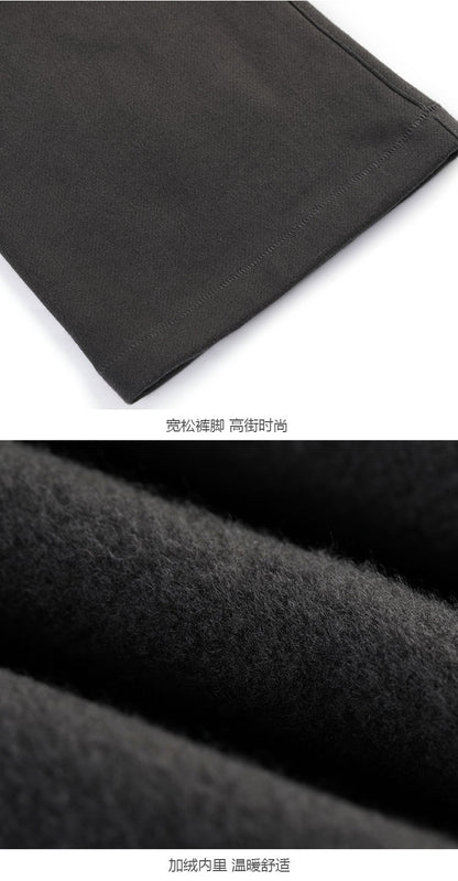 세나 /  하이 스트리트 루즈 캐주얼 1977 Flocking Wide Mouth Drawstring Trousers