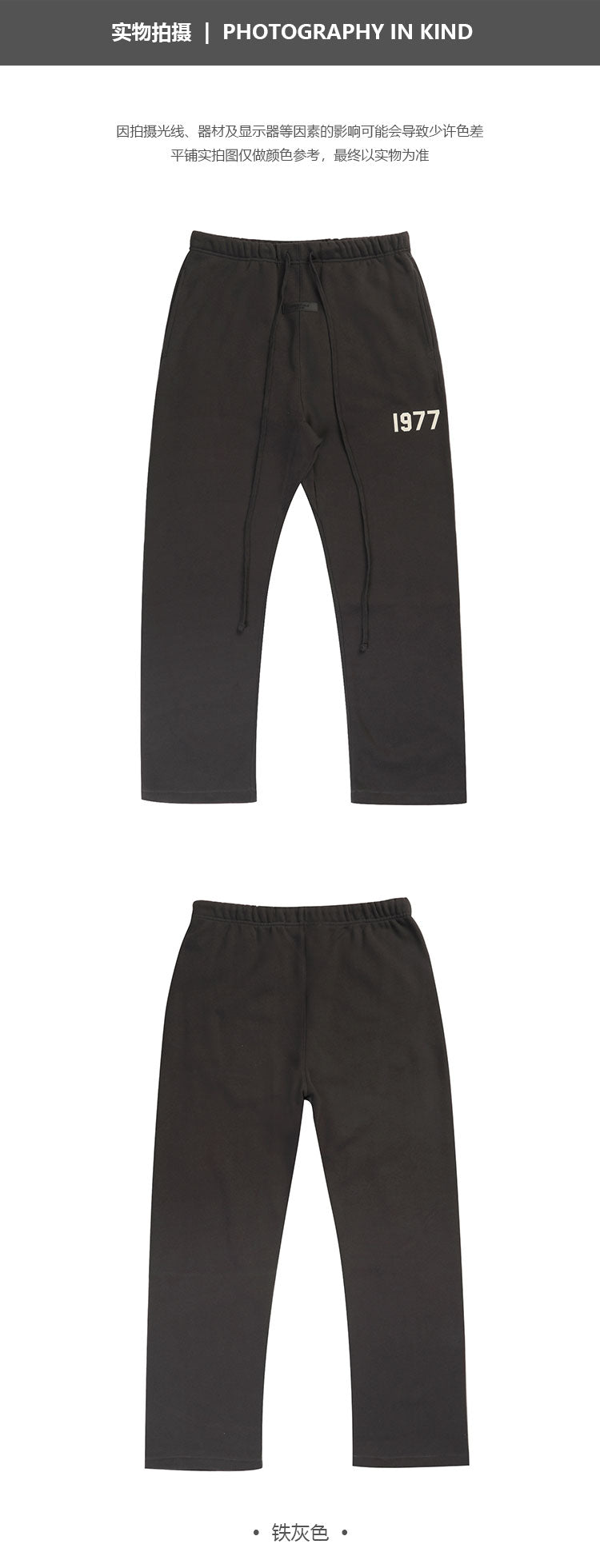 세나 /  하이 스트리트 루즈 캐주얼 1977 Flocking Wide Mouth Drawstring Trousers