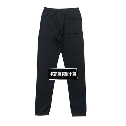 세나 / FOG ESSENTIALS FEAR OF GOD 더블 라인 하이 스트리트 3M 반사 자선 한정 바지
