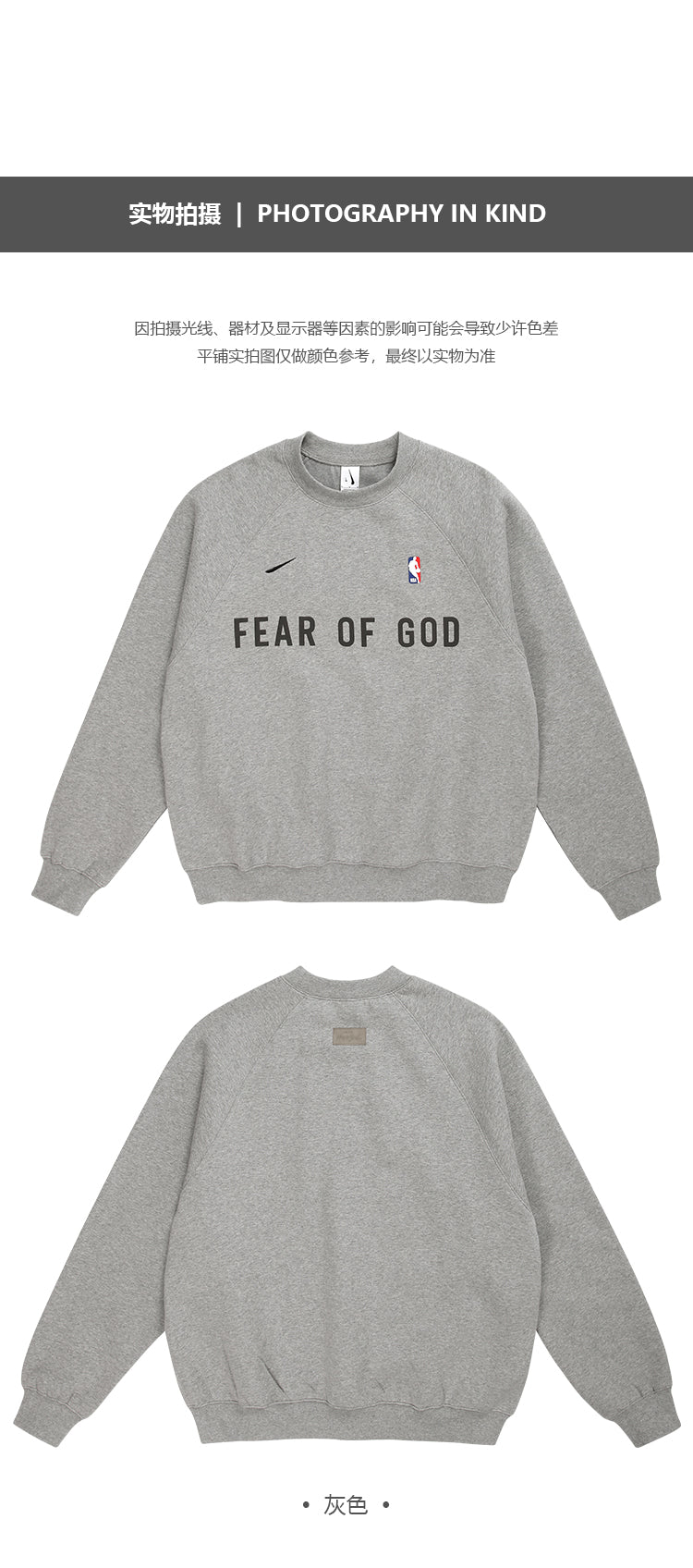 세나 / AIR FOG FEAR OF GOD 휴일 연명 미국 하이 스트리트 스포츠 느슨한 라운드 넥 스웨터