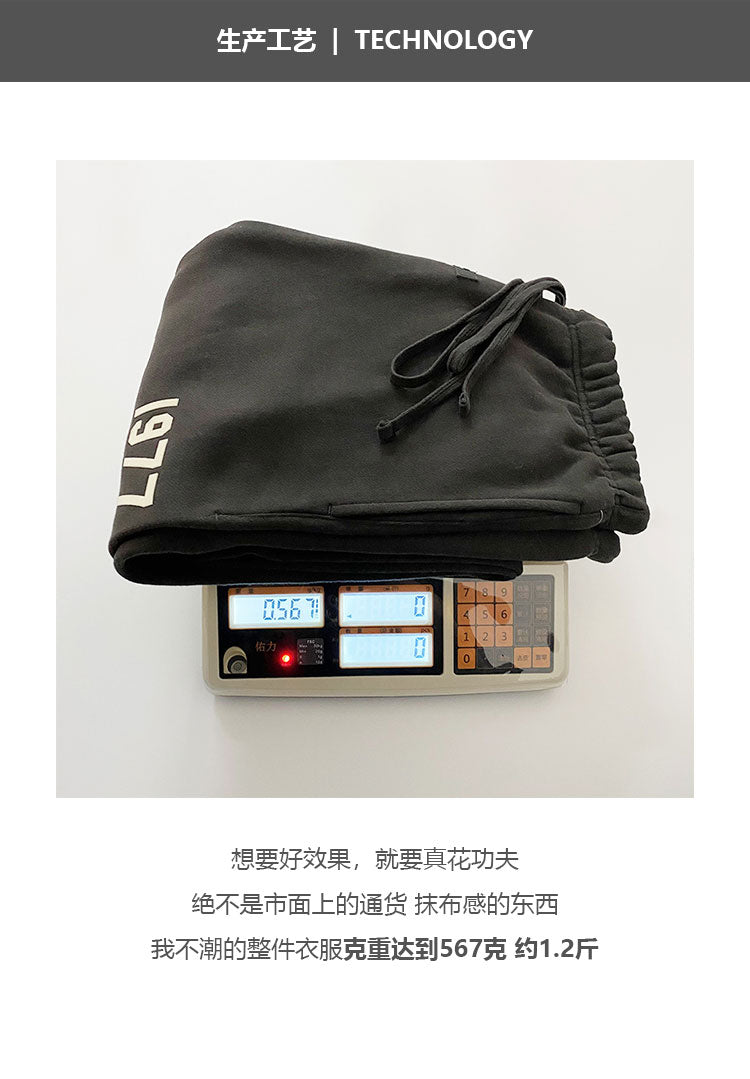 세나 /  하이 스트리트 루즈 캐주얼 1977 Flocking Wide Mouth Drawstring Trousers