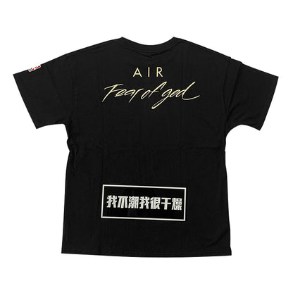 세나 / FEAR OF GOD AIR FOG 컬래버레이션 하이 스트리트 캐주얼 루즈핏 반팔티 남