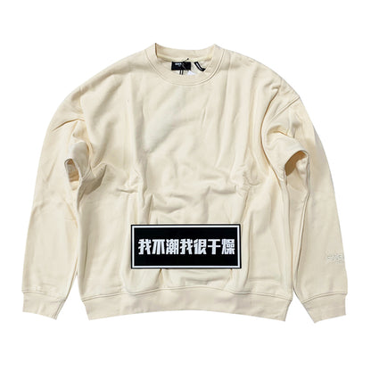 세나 / FOG ESSENTIALS FEAR OF GOD 더블 라인 하이 스트리트 루즈 3M 반사 풀오버 스웨터
