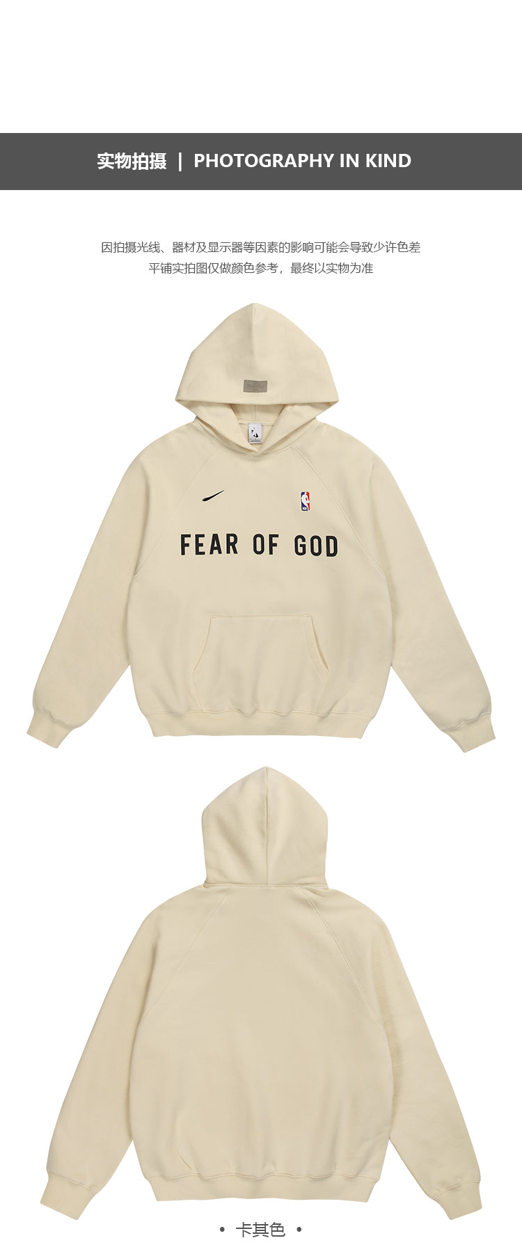 세나 /  AIR FOG FEAR OF GOD 휴일 공동 하이 스트리트 스포츠 까마귀 느슨한 후드 스웨터