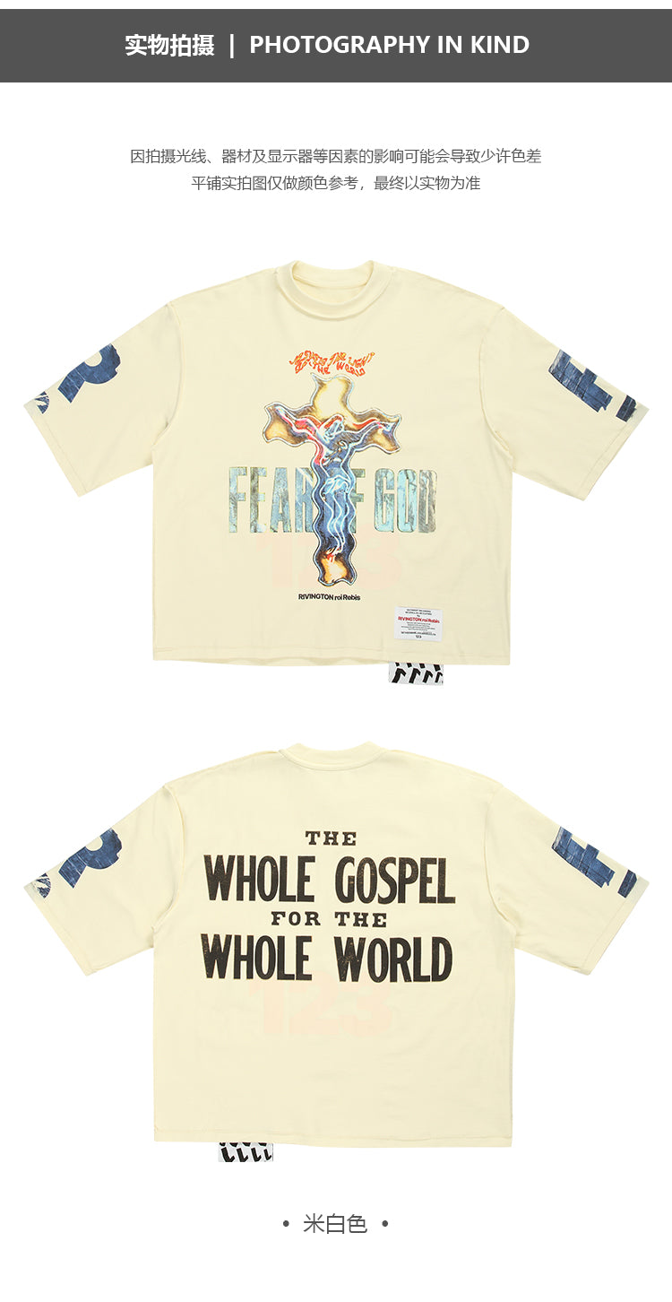 세나 / 스트리트 트렌드 캐주얼 루즈 GOSPEL 가스펠 크로스 반팔