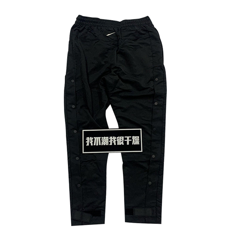 세나 / AIR FOG FEAR OF GOD 연명 하이 스트리트 홀리데이 버튼 업 바지 스포츠 나일론 바지
