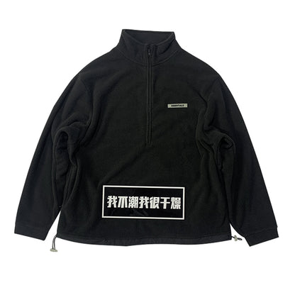 세나 / FOG ESSENTIALS FEAR OF GOD 더블 라인 하이 스트리트 폴라 플리스 하프 지퍼 스탠드 칼라 스웨터