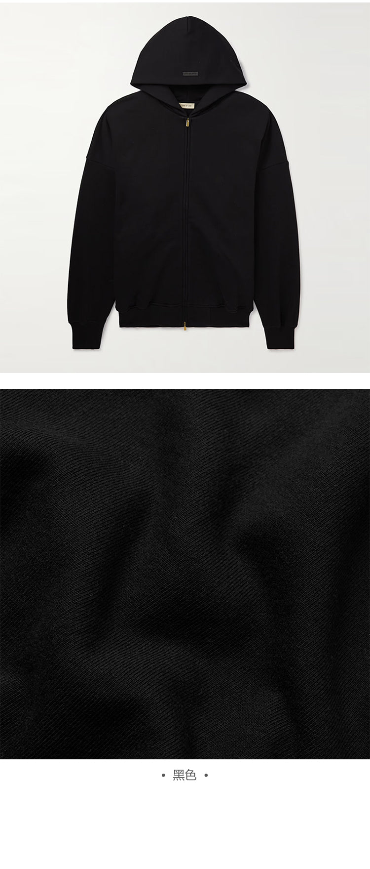 세나 / FEAR OF GOD FOG 여덟 번째 시즌 메인 라인 ETERNAL 이터널 시리즈 루즈 지퍼 후드