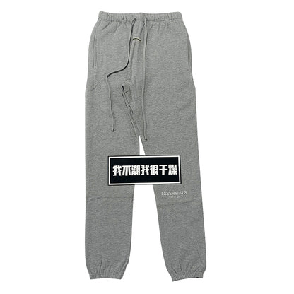 세나 /  FOG ESSENTIALS FEAR OF GOD 더블 라인 하이 스트리트 캐주얼 스포츠 3M 반사 바지