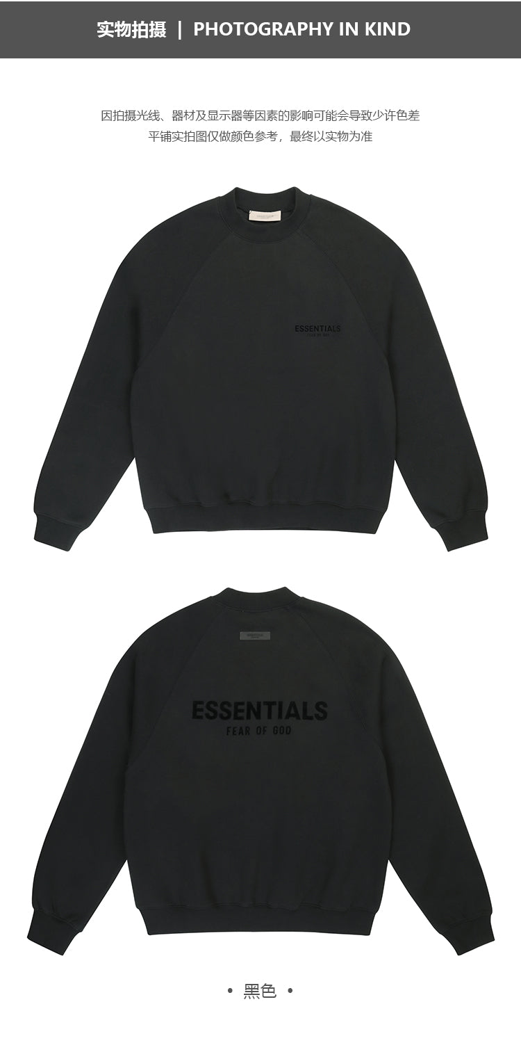 세나 /  FOG ESSENTIALS 여덟 번째 시즌 더블 라인 하이 스트리트 루즈 백 플로킹 프린트 라운드 넥 스웨터