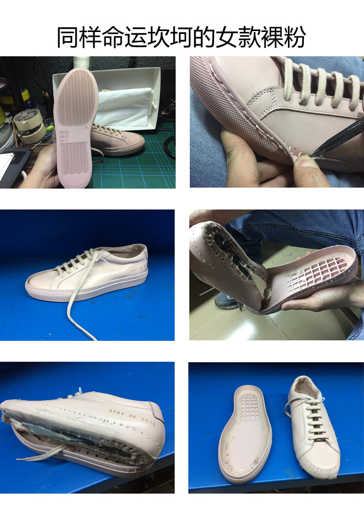 지안셀러 / 커먼  스니커즈