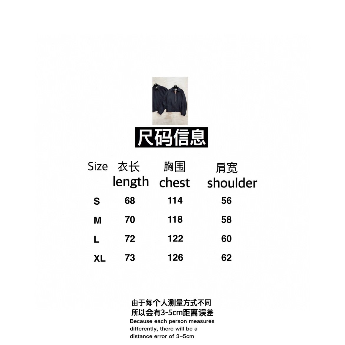 gw/미우미우 남여 스트라이프 재킷