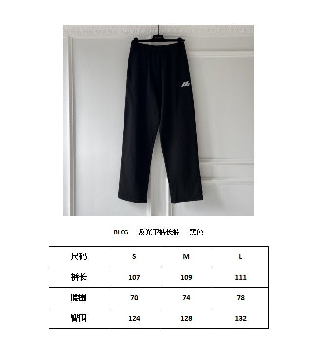 ZB / 발렌시아가 팬츠 , 반사 숫자 캐주얼 팬츠
