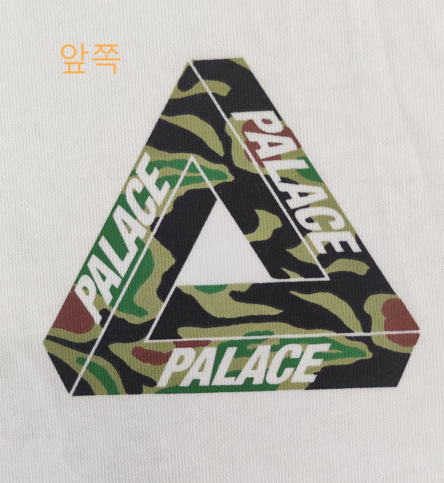 탑팔라스 / 팔라스 남성 반팔 티셔츠